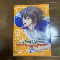 Item thumbnail for item c5b0777a-fd2d-4d33-afad-e05006dc7bff