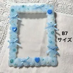 B7 硬質ケース トレカケース ホイップデコ　ホワイト×薄いブルー[25149]