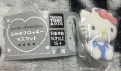 サンリオ　ふわわフロッキーマスコット