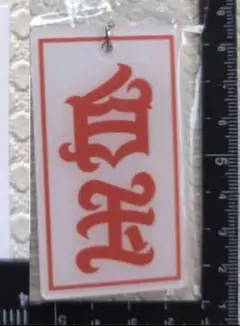 Item thumbnail for item c85c7ebe-f6de-4fcc-bd8e-7c0df6af7a01