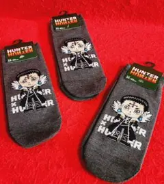 ハンターハンター　ソックス　３足まとめ　靴下　24〜26センチ　　クロロ