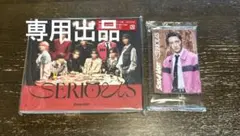 SnowMan SERIOUS 初回盤B【CD+DVD】
