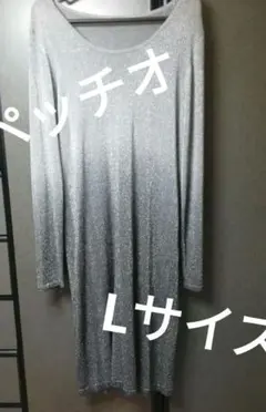 スペッチオ ロング ワンピース グラデーション Lのサムネイル