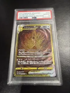 2026年最新】アルセウスvstar ur psa10の人気アイテム - メルカリ