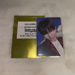 ジェヒョン BOYLIFE タワレコ ラッキードロー トレカ