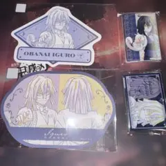 鬼滅の刃　モクテルバー　伊黒小芭内　ステッカー　アクリルチャーム　4枚セット