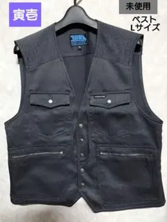【寅壱】ノースリーブベスト グレー Lサイズ ◆未使用◆のサムネイル