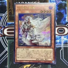遊戯王 白き竜の落胤3枚セット（ウル） + 黒き竜のエクレシア（アル） 遊々亭- 遊戯王OCG担当 on X