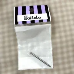 Nail Labo ダイヤモンドビット ベビーコーンのサムネイル