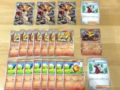 ポケモンカード　バクフーン　進化