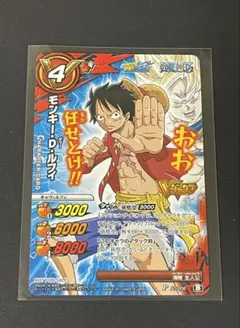2013年製】 ミラバト ルフィ プロモ ワンピース ミラクルバトル