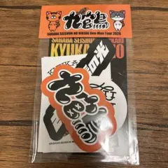 さらば青春の光 九官鳥 ステッカーセットのサムネイル