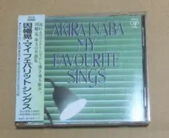 AKIRA INABA MY FAVOURITE SINGS CD