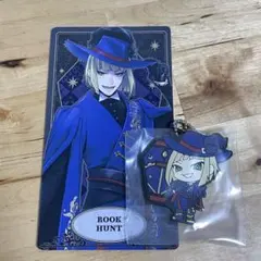 ツイステッドワンダーランド　ルークハントセット