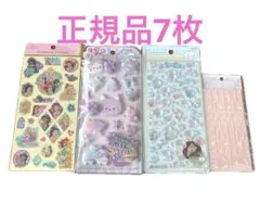 【正規品】7枚　国内購入 ボンボンドロップシール　サンリオ　シナモン 第二弾など