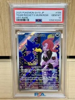 2026年最新】シリーズ：スカーレット&バイオレット ポケモンカード