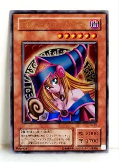 遊戯王　ブラック•マジシャン•ガール　P4-01