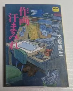 2025年最新】アニメージュ 1982の人気アイテム - メルカリ