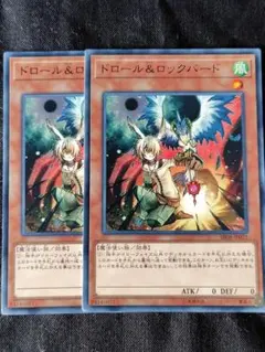 2026年最新】ドロール＆ロックバードの人気アイテム - メルカリ