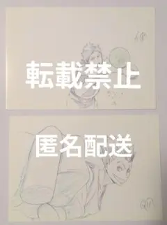 ハイキュー!! アニメ原画展ファイナルセット 木兎 赤葦