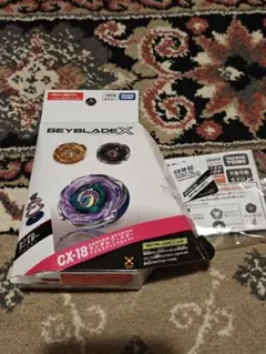 BEYBLADEXベイブレードX CX-18 ブラキオウィップOW5-70Nr