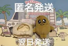 ミンギュ miniteen face plush keyring セブチ - メルカリ