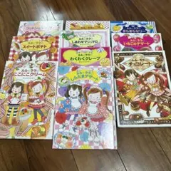 ルルとララのデザートシリーズ 10冊セット