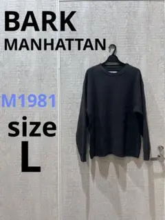 M1981 BARK MANHATTAN クルーネックプルオーバーニットのサムネイル