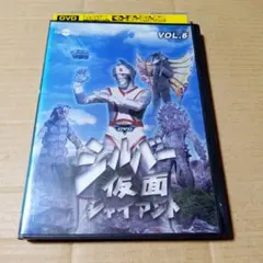 DVD シルバー仮面 ジャイアント レンタル版第6巻(最終巻)