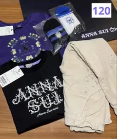 【アナスイミニ】120 ❤︎新品未使用❤︎ 長袖トップス２枚＆裏起毛パンツ＆靴下２足