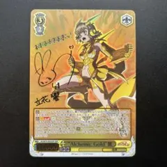 ヴァイス ギターヒーローの素顔 後藤ひとり ssp - メルカリ