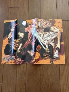 呪術廻戦0 乙骨vs夏油　扉絵ポスター