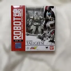 新品 未開封 ROBOT魂 134 トールギス