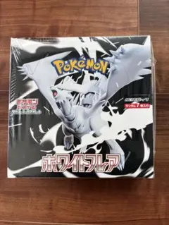 《新品未開封》ブラックボルト、ホワイトフレア 6BOX シュリ付 2025年最新】ホワイトフレア BOXの人気アイテム - メルカリ