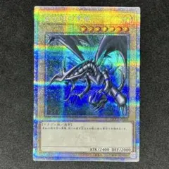 遊戯王 真紅眼の黒竜 QCCP-JP108 25th シークレットレア