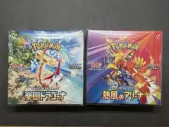 ポケモンカードゲーム 熱風のアリーナ　楽園ドラゴーナ　box シュリンクあり