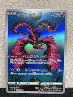 2025年最新】カンダシンジ ポケカの人気アイテム - メルカリ