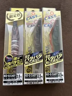 2025年最新】ez-q キャスト 廃盤の人気アイテム - メルカリ