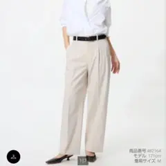 UNIQLO　ユニクロ　ハイウエスト　タックワイドパンツ　ベージュ　Sサイズ