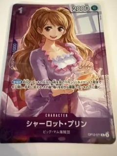 2025年最新】プリン プロモ ワンピースの人気アイテム - メルカリ