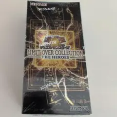 【シュリンク付き】遊戯王　リミットオーバーコレクション　ザ ヒーローズ