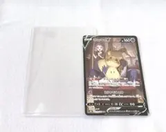 ポケモンカード　ミミッキュ V CSR