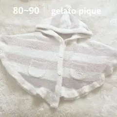 ジェラートピケ ┊ ベビーポンチョ フード付き ストライプ 80-90cm
