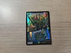 2025年最新】ロマネアースの人気アイテム - メルカリ