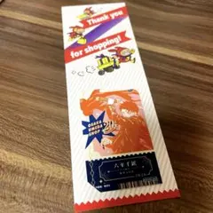 ジャンプショップ 梅田店限定 ミニブロマイド カグラバチ 六平千紘