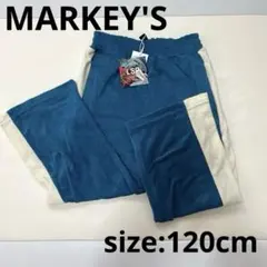 MARKEY'S マーキーズ　パイルトラックパンツ 120cm ブルー