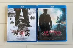 2025年最新】処刑山 blu-rayの人気アイテム - メルカリ