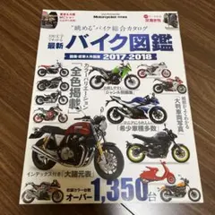 Item thumbnail for item 95f12841-d384-4f62-aded-dbe0ec69de81