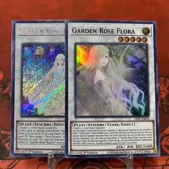 遊戯王【英語版】ガーデン・ローズ・フローラ スーパー 3枚セット