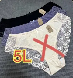 あすか様 リクエスト 4点 まとめ商品